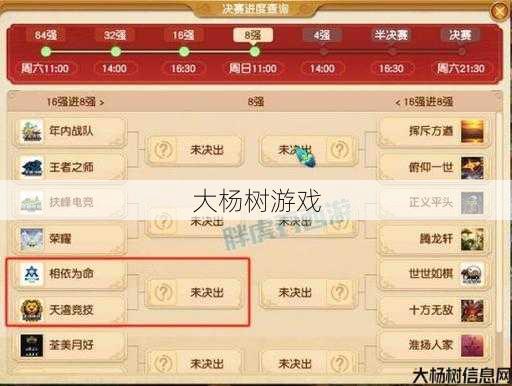 最新梦幻游戏私服发布网职业攻略- 梦幻西游逍遥城开放时间 第1张