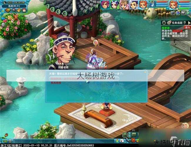 最新梦幻游戏私服发布网职业攻略- 梦幻西游逍遥城开放时间 第2张