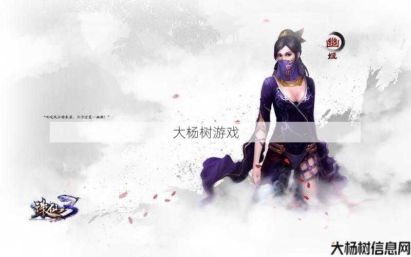 新开诛仙游戏私发网浅析， 合欢仙魔佛神秘之旅 第1张