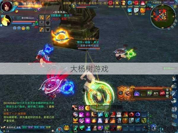 新开诛仙游戏私发网浅析， 合欢仙魔佛神秘之旅 第2张