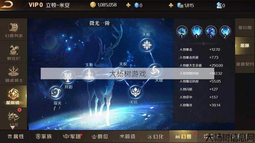 最新魔域游戏私服外挂详解! 魔域大神是几级的职业技能,魔域大神职业技能级别查询 第2张