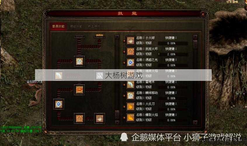 最新完美世界游戏私服必看教程: 探讨传奇世界元神技能的重要性 第1张