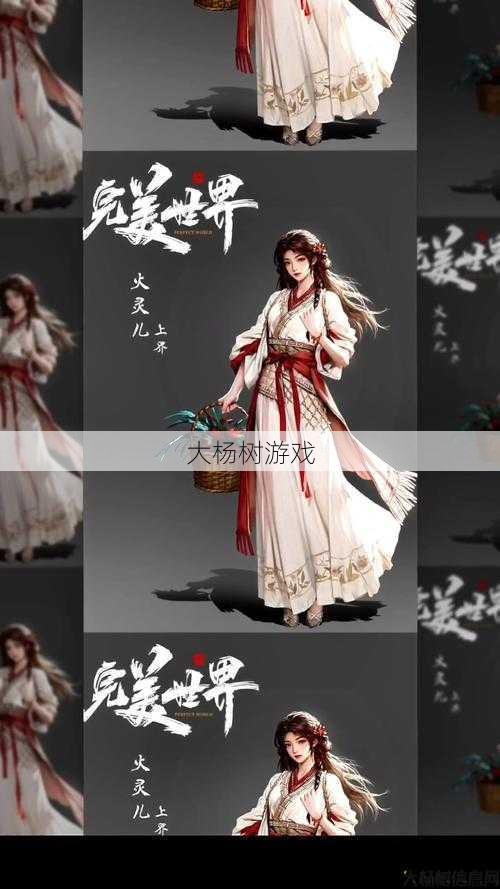 最新完美世界游戏私服完好经验_ 如何查看传奇世界中的PK值 第2张