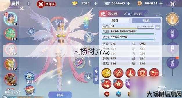 最新诛仙游戏私发网新手须知_ 诛仙天音新手攻略