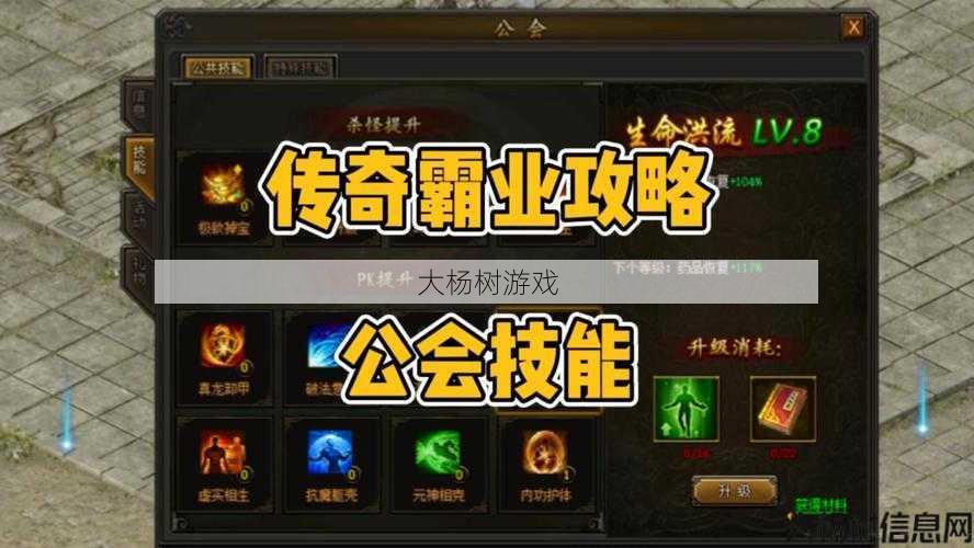 最新传奇游戏私服发布网详细详解! 传奇sf霸业职业手游-重磅！霸业手游职业珍藏！ 第2张