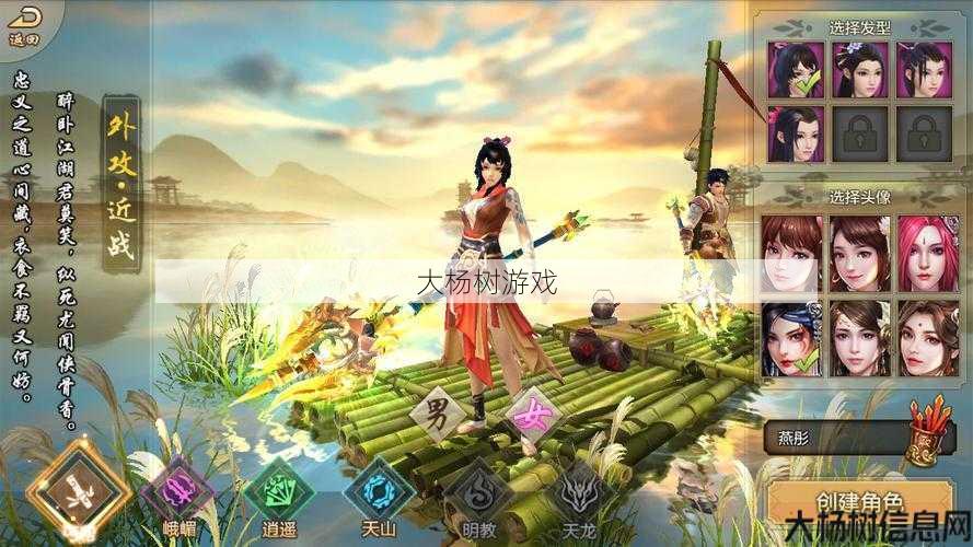 新开天龙游戏私服入门技巧- 天龙八部手游福利,神仙大礼！天龙八部手游福利来袭 第1张