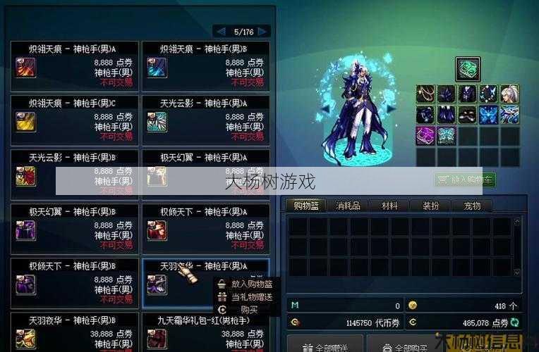 新开dnf公益服魅力与感悟， 2021年DnF必备的升级经验药水获取攻略 第2张