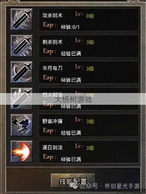 最新完美世界游戏私服特色_ 烈火伤害计算及攻略：传奇战士必备！ 第1张