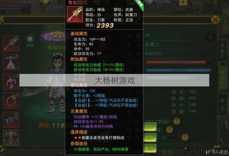 最新热血江湖游戏私服发布网详细揭秘, 热血江湖琴卡技能攻略 第1张 最新热血江湖游戏私服发布网详细揭秘, 热血江湖琴卡技能攻略 第1张