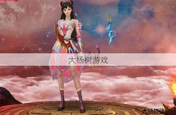 破天一剑游戏sf新手须知: 破天一剑天师套装属性详解 第2张