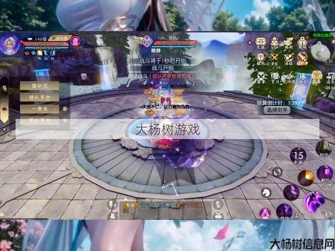 最新诛仙游戏私发网背景: 诛仙手游天音多技能搭配建议 第2张 最新诛仙游戏私发网背景: 诛仙手游天音多技能搭配建议 第2张