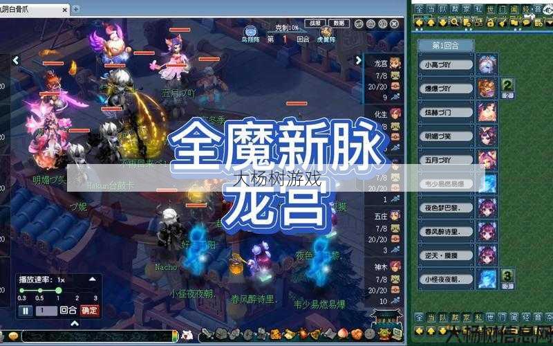 最新梦幻游戏私服发布网黑幕揭秘、 梦幻西游龙宫该怎么玩的啊,玩转梦幻西游龙宫攻略! 第1张