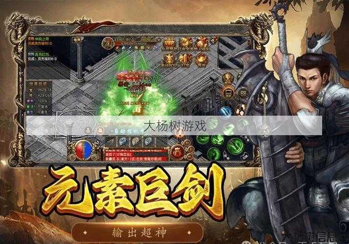 最新传奇游戏私服发布网详细心得_ SF999传奇新开服招募玩家