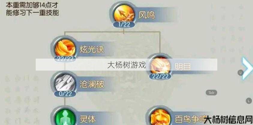 最新诛仙游戏私发网感悟_ 诛仙手游云梦技能和天书加点解析 第1张