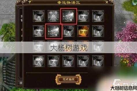 新开天龙游戏私服版本解密- 天龙八部手游石头功能讲解,天龙八部手游石头用途解析 第2张