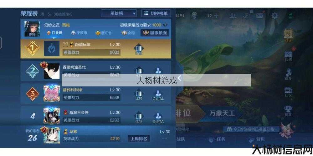 新开完美国际游戏私服全方位技术- 召唤宝宝术：法师如何操控小精灵提升作战力？ 第1张