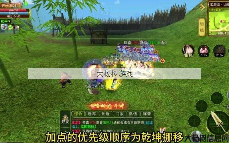 最新热血江湖游戏私服发布网详细详解- 热血江湖第二职业枪手攻略 第2张 最新热血江湖游戏私服发布网详细详解- 热血江湖第二职业枪手攻略 第2张