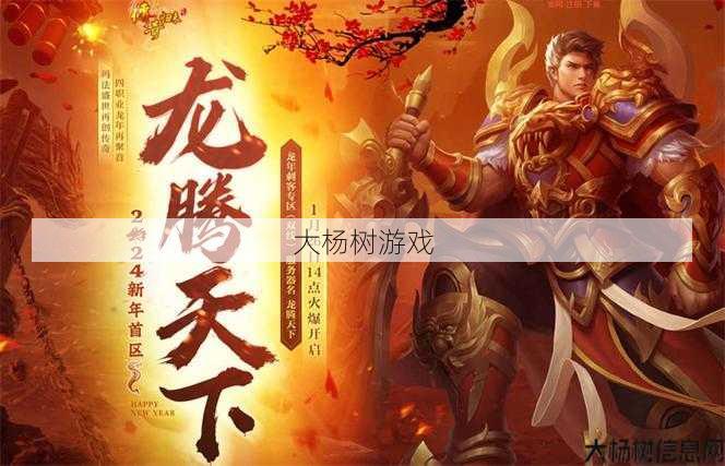 最新传奇游戏私服发布网版本推荐、 传奇sf荣耀后期什么职业-传奇sf荣耀后期哪个职业更适合？ 第2张