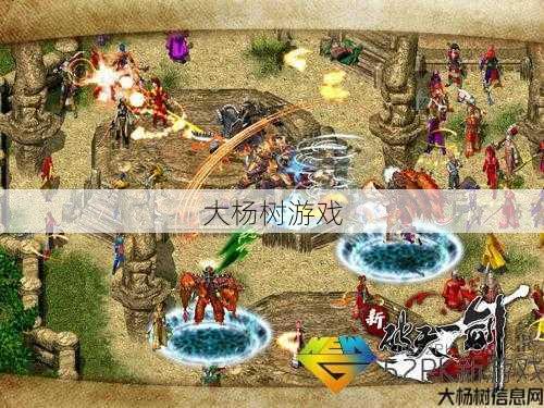 破天一剑游戏sf感悟 - 精彩打龙,让你见证破天一剑的威力