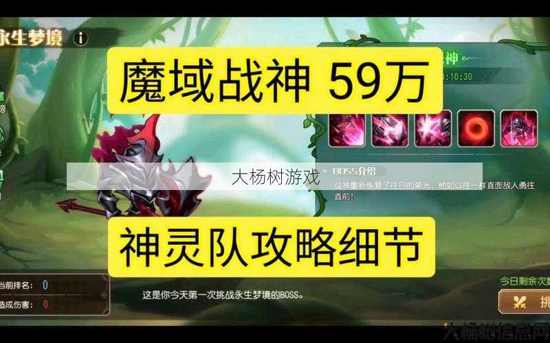 最新魔域游戏私服外挂全面攻略， 魔域御剑师阵容搭配攻略,魔域最强御剑阵容攻略 第1张