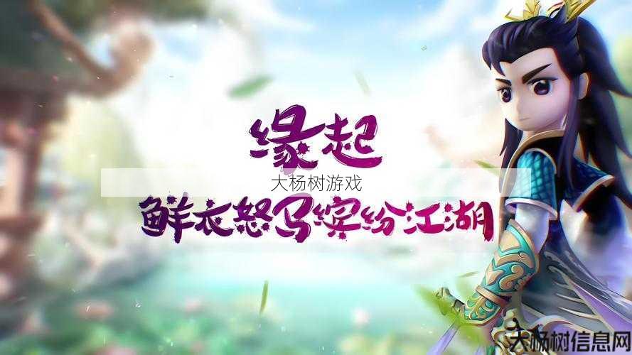 最新热血江湖游戏私服技术: 热血江湖谭花灵五转详细攻略流程 第1张 最新热血江湖游戏私服技术: 热血江湖谭花灵五转详细攻略流程 第1张