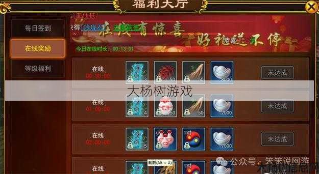 最新热血江湖游戏私服技术: 热血江湖谭花灵五转详细攻略流程 第2张 最新热血江湖游戏私服技术: 热血江湖谭花灵五转详细攻略流程 第2张