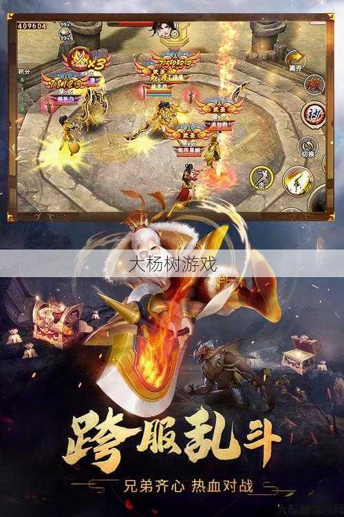 破天一剑游戏sf感悟: 破天一剑：狩猎怪物使命