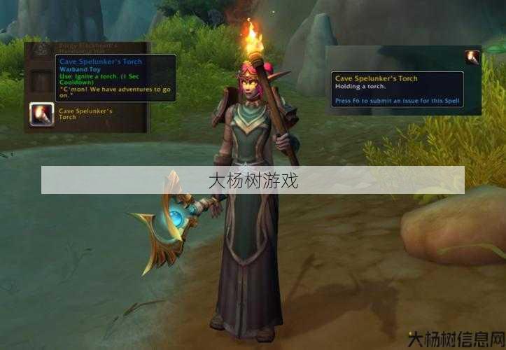 魔域游戏sf职业攻略_ 魔兽世界新职业唤魔师,掌控魔法，唤起无尽力量——魔兽世界全新职业揭秘! 第2张