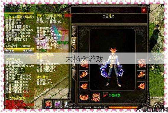 热血新开传奇游戏私服玩法- 传奇sf里刺客职业-刺客职业在传奇sf里的特点