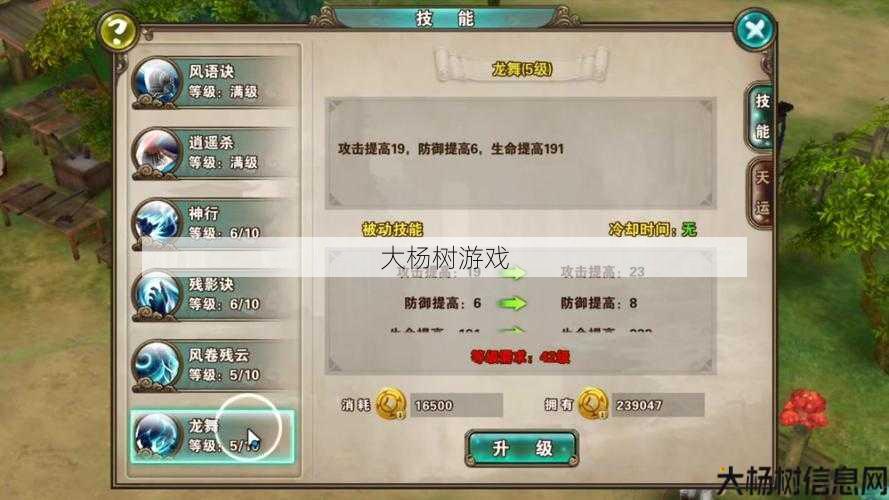 破天一剑游戏sf干货分享、 全方位解析新破天一剑的面具功能