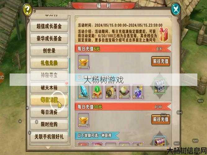 破天一剑游戏sf干货分享、 全方位解析新破天一剑的面具功能 第2张