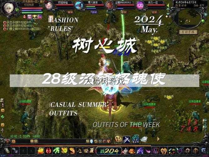 最新魔域游戏私服外挂大神秘籍、 魔域怀旧推出龙骑玩法 第1张