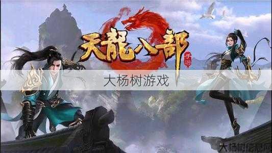 新开天龙八部游戏sf全面计划 - 天龙八部手游端午香囊,端午节特惠,天龙八部手游香囊狂欢 第2张 新开天龙八部游戏sf全面计划 - 天龙八部手游端午香囊,端午节特惠,天龙八部手游香囊狂欢 第2张