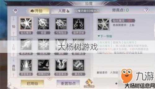 最新完美世界游戏私服分析- 完美国际羽芒升仙还是入魔好用啊贴吧,完美国际羽芒升仙入魔体验对比! 第1张 最新完美世界游戏私服分析- 完美国际羽芒升仙还是入魔好用啊贴吧,完美国际羽芒升仙入魔体验对比! 第1张