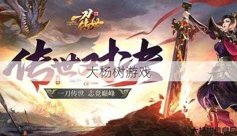 最新完美世界游戏私服骨灰详解- 传世战士攻击技巧