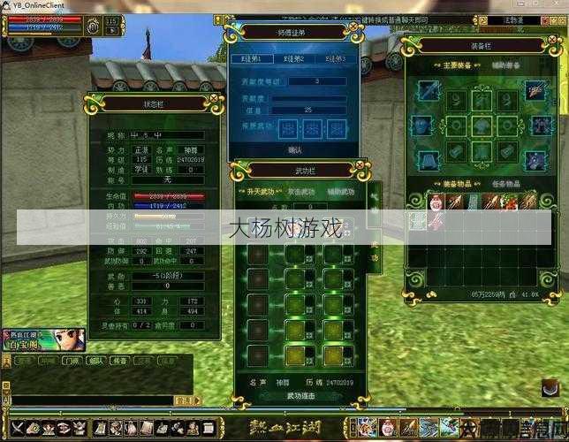 新开热血江湖游戏sf骨灰心得_ 热血江湖端游弓手攻略 第1张 新开热血江湖游戏sf骨灰心得_ 热血江湖端游弓手攻略 第1张