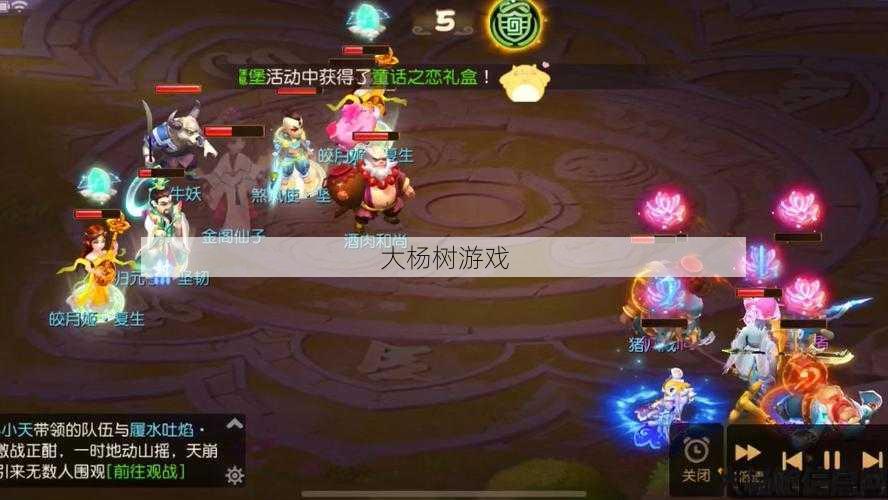 最新梦幻游戏私服发布网内幕- 梦幻西游：龙宫秘境震撼上线 第2张