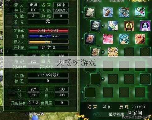 新开热血江湖游戏sf骨灰心得_ 热血江湖端游弓手攻略 第2张 新开热血江湖游戏sf骨灰心得_ 热血江湖端游弓手攻略 第2张