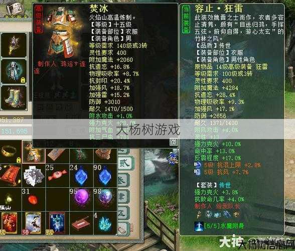 最新奇迹游戏私服发布网大神评测_ 奇迹敏法拿什么武器练级快,奇迹敏法速升级攻略! 第2张