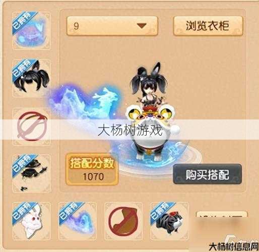 最新梦幻游戏私服发布网全面详解， 梦幻龙太子什么武器锦衣好看点,梦幻龙太子的最佳武器与锦衣推荐! 第1张