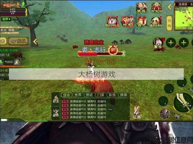 最新热血江湖游戏私服发布网深度评测- 热血江湖格斗家群战等级攻略 第1张