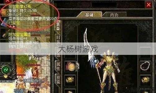 传奇游戏私服全方位技术: 传奇sf荣誉勋章佩戴职业-荣誉勋章,职业佩戴