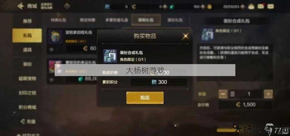 新开dnf公益服升级指南 - 「地下城」大枪天空套攻略,装备细节全解析 第2张 新开dnf公益服升级指南 - 「地下城」大枪天空套攻略,装备细节全解析 第2张