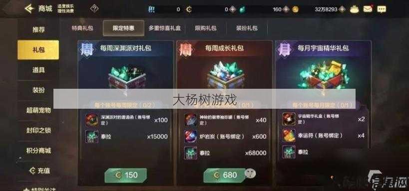 新开dnf公益服升级指南 - 「地下城」大枪天空套攻略,装备细节全解析 第1张 新开dnf公益服升级指南 - 「地下城」大枪天空套攻略,装备细节全解析 第1张