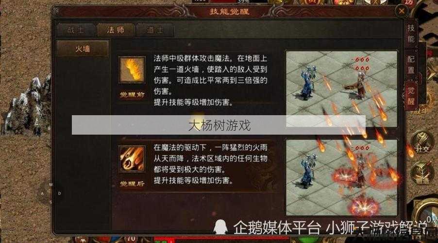 最新完美世界游戏私服教程, 打造战士技能搭配:传奇世界攻略,高效战斗指南 第2张 最新完美世界游戏私服教程, 打造战士技能搭配:传奇世界攻略,高效战斗指南 第2张