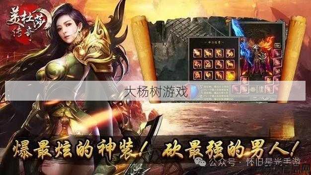 最新传奇游戏私服发布网揭秘、 传奇sf魅影单职业攻略-魅影单职攻略指南