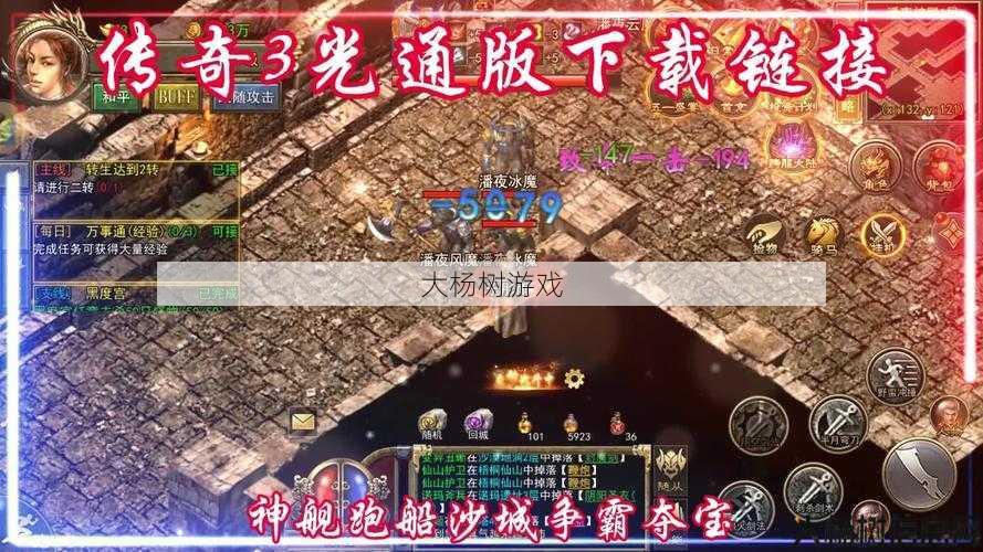 最新传奇游戏私服发布网揭秘、 传奇sf魅影单职业攻略-魅影单职攻略指南 第2张 最新传奇游戏私服发布网揭秘、 传奇sf魅影单职业攻略-魅影单职攻略指南 第2张