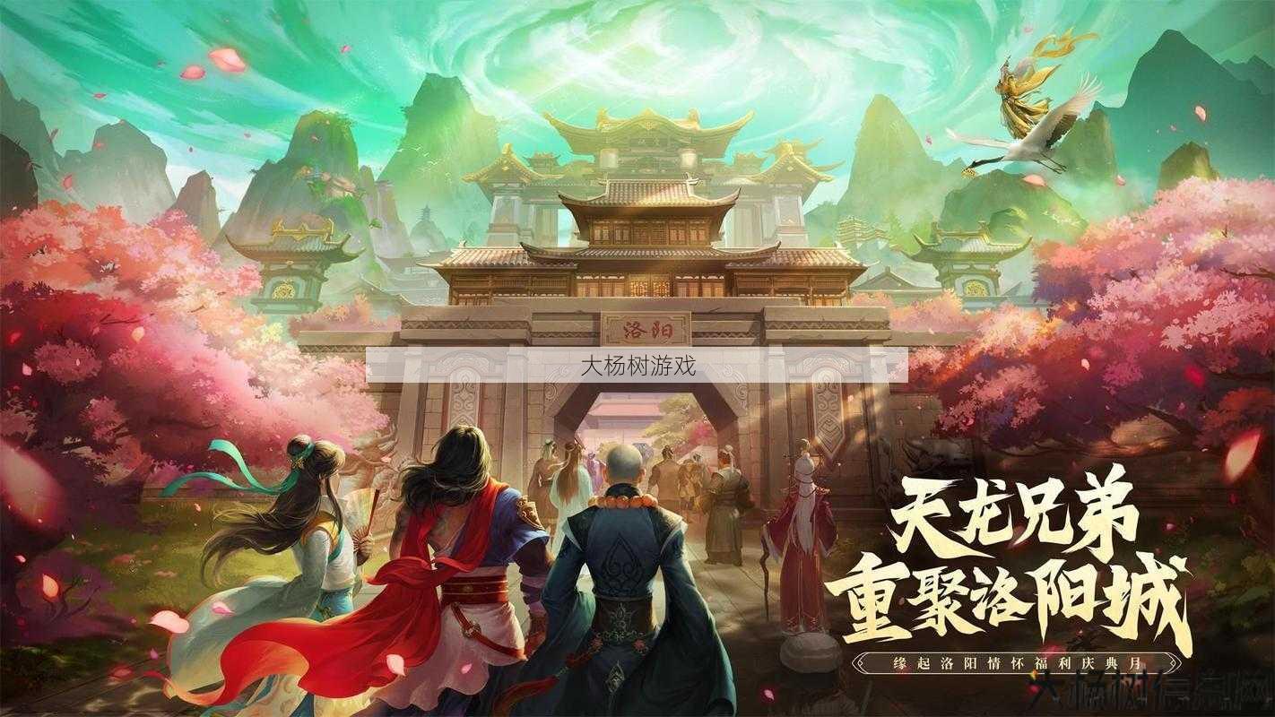 最新天龙sf全方位评测、 天龙八部手游的平民职业,天龙八部手游中最适合新手玩的职业 第1张 最新天龙sf全方位评测、 天龙八部手游的平民职业,天龙八部手游中最适合新手玩的职业 第1张