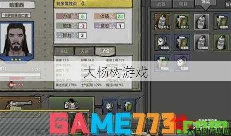 新开dnf公益服经验分享! 「DNF剑魂护石文攻略分享」 第2张