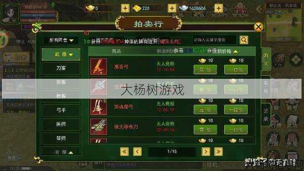 最新热血江湖游戏私服发布网感悟: 热血江湖梅柳真3转武器合适宝石 第1张